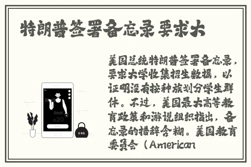 欧美激情BBB